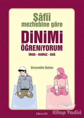 Şafii Mezhebine Göre Dinimi Öğreniyorum - 1