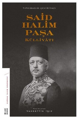 Said Halim Paşa Külliyatı - Ketebe Yayınları