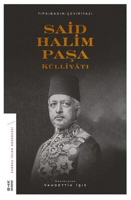 Said Halim Paşa Külliyatı - 1