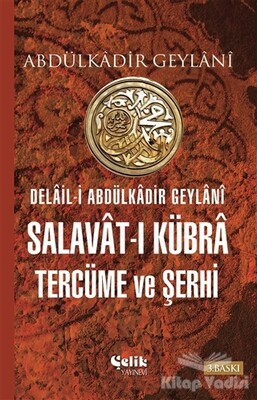 Salavat-ı Kübra Tercüme ve Şerhi - Çelik Yayınevi