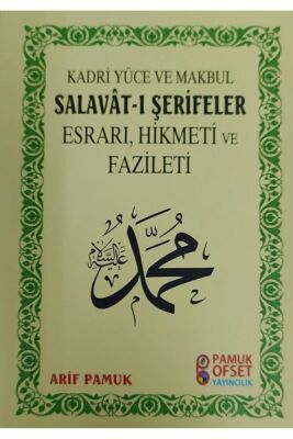 Salavat-ı Şerifeler'in Esrarı, Hikmeti, Fazileti - 1