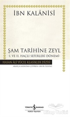 Şam Tarihine Zeyl : 1. ve 2. Haçlı Seferleri Dönemi - İş Bankası Kültür Yayınları