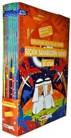 Seçkin Sahabilerin Hayatı Seti (20 Kitap Takım) - Çocuklar İçin İslam Tarihi - Kahraman Yayınları