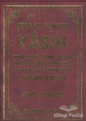 Şefaat Pınarı Yasin, Tebareke, Amme, Vakıa, Kıyame, Cuma Sureleri 4444 Salatı Tefriciyye Sekine Duası (Yas-122/P15) - Pamuk Yayıncılık