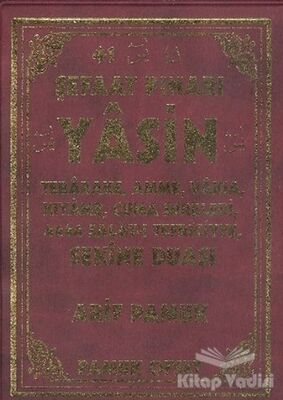 Şefaat Pınarı Yasin, Tebareke, Amme, Vakıa, Kıyame, Cuma Sureleri 4444 Salatı Tefriciyye Sekine Duası (Yas-122/P15) - 1