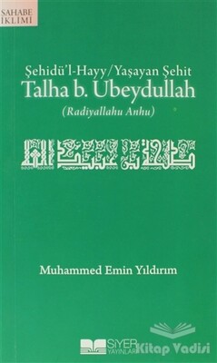Şehidü’l-Hayy: Yaşayan Şehit Talha B. Ubeydullah - Siyer Yayınları