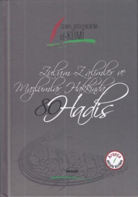Seksen (80) Hadis (Arapça - Türkçe) - Beyan Yayınları