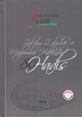 Seksen (80) Hadis (Arapça - Türkçe) - 1