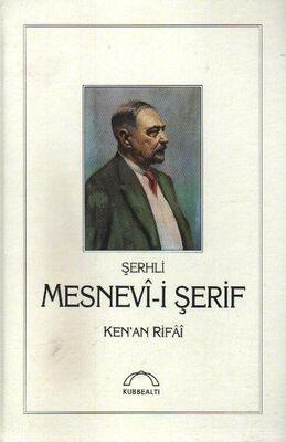 Şerhli Mesnevi-i Şerif - 1