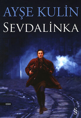 Sevdalinka - 1