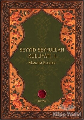 Seyyid Seyfullah Külliyatı 1 - Revak Kitabevi
