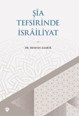 Şia Tefsirinde İsrailiyat - 1