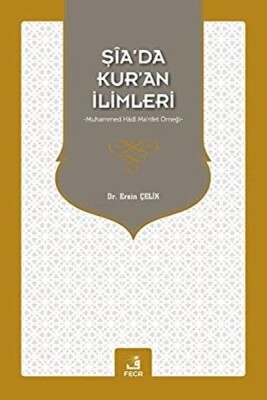 Şia’da Kur’an İlimleri - Fecr Yayınları