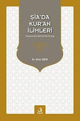 Şia’da Kur’an İlimleri - 1