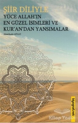 ﻿Şiir Diliyle Yüce Allah'ın En Güzel İsimleri ve Kur'an'dan Yansımalar - Biyografi Net İletişim ve Yayın