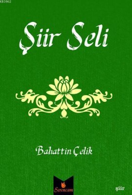 Şiir Seli - Serencam Yayınevi