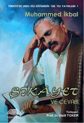 Şikayet ve Cevabı - 1