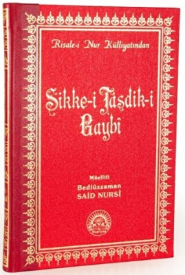 Sikke-i Tasdik-i Gaybi (Büyük Boy - Sırtı Deri) - Envar Neşriyat