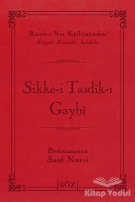 Sikke-i Tasdik-ı Gaybi - 1