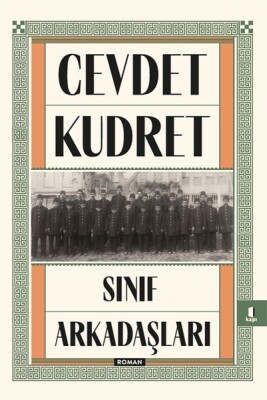 Sınıf Arkadaşları - Kapı Yayınları