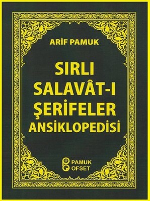 Sırlı Salavat-ı Şerifeler Ansiklopedisi (Cep Boy) (Dua-154) - Pamuk Yayıncılık