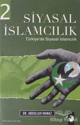 Siyasal İslamcılık 2.Cilt - IQ Kültür Sanat Yayıncılık