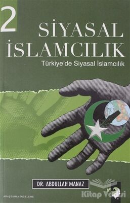 Siyasal İslamcılık 2.Cilt - 1