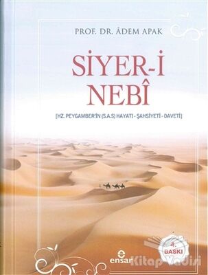 Siyer-i Nebi - 1