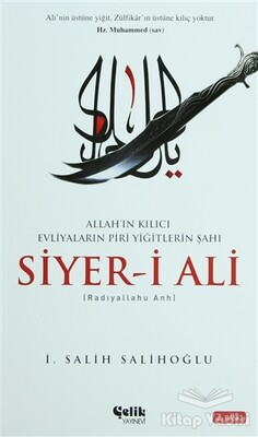 Siyeri Ali - Şenyıldız Yayınevi