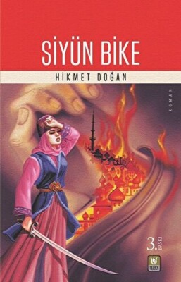 Siyün Bike - Türk Edebiyatı Vakfı Yayınları