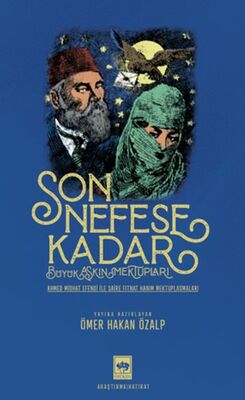 Son Nefese Kadar - 1