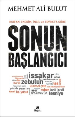Sonun Başlangıcı - 1