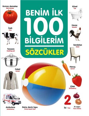 Sözcükler - Benim İlk 100 Bilgilerim - 0-6 Yaş Yayınları