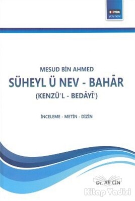 Süheyl ü Nev - Bahar - Eğitim Yayınevi