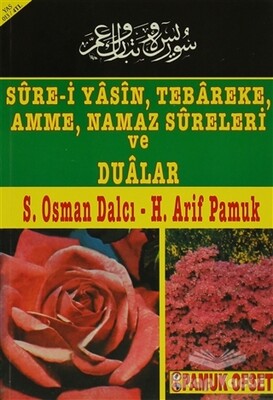 Sure-i Yasin, Tebareke, Amme, Namaz Sureleri ve Dualar (Yas-013) - Pamuk Yayıncılık