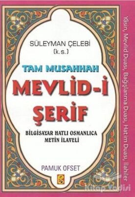 Tam Musahhah Mevlid-i Şerif (İlahi-010) - 1