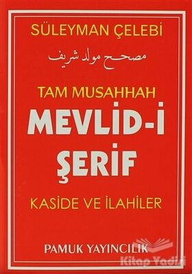 Tam Musahhah Mevlid-i Şerif Kaside ve İlahiler (İlahi-004/P7) - 1