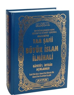 Tam Şafii Büyük İslam İlmihali Gayet'ül İhtisar ve Tercümesi (Ciltli) - Ayfa Basın Yayın