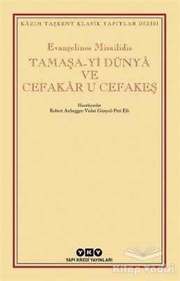 Tamaşa-yi Dünya ve Cefakar U Cefakeş - 1