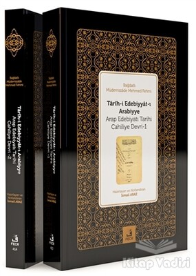 Tarih-i Edebiyyat-ı Arabiyye (2 Kitap Takım) - Fecr Yayınları