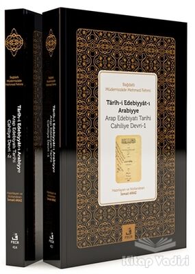Tarih-i Edebiyyat-ı Arabiyye (2 Kitap Takım) - 1