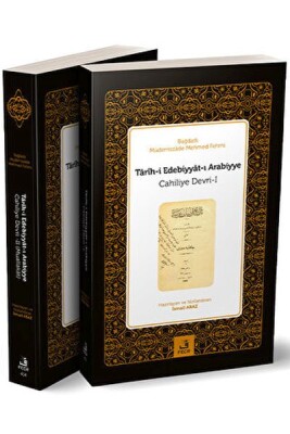 Tarih-i Edebiyyat-ı Arabiyye (Arap Edebiyatı Tarihi Cahiliye Devri 1 ve 2) 2 Cilt - Fecr Yayınları