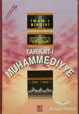 Tarikat-i Muhammediyye (Şamua) - Demir Kitabevi