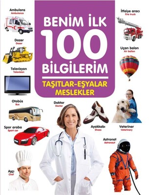 Taşıtlar-Eşyalar-Meslekler - Benim İlk 100 Bilgilerim - 0-6 Yaş Yayınları