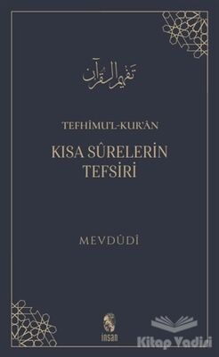 Tefhimu’l-Kur’an - Kısa Surelerin Tefsiri - 1