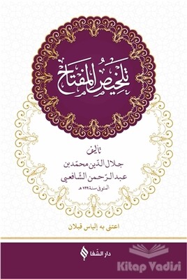 Telhisü’l-Miftah (Arapça) - Şifa Yayınevi
