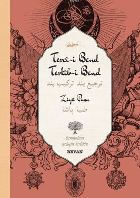 Terci-i Bend Terkib-i Bend (Osmanlıca-Türkçe) - 1