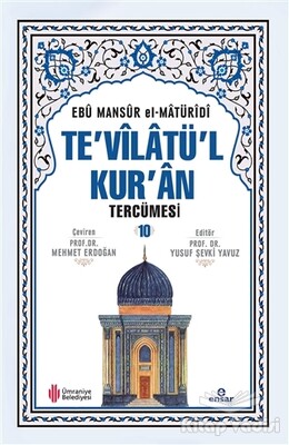 Te'vilatü'l Kur'an Tercümesi 10 - Ensar Neşriyat