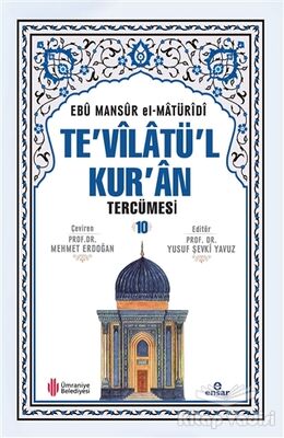 Te'vilatü'l Kur'an Tercümesi 10 - 1