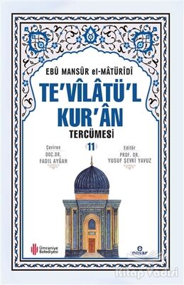 Te'vilatü'l Kur'an Tercümesi 11 - 1